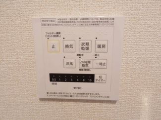 【設備】 | フローラ | 暖房機能付き浴室乾燥機