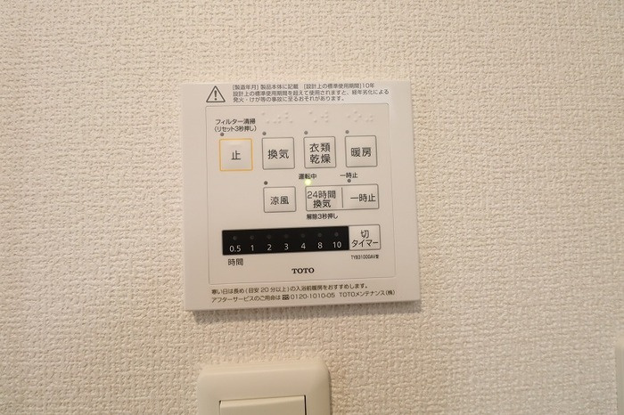 D's LIEN (ディ-ズリアン) Fの設備