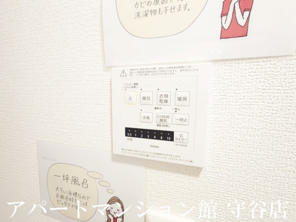 D's LIEN (ディ-ズリアン) Bの設備