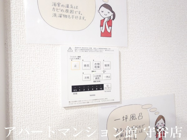 D's LIEN (ディ-ズリアン) Bの設備
