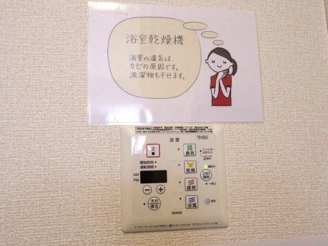 ルーチェAの設備