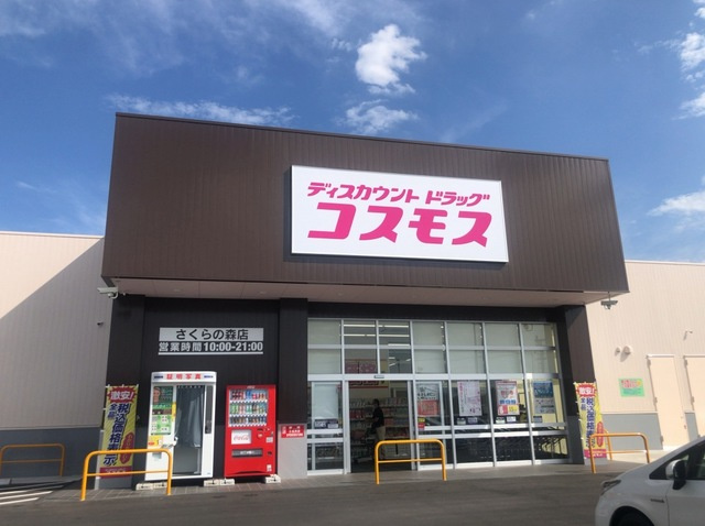 アネサキ　２のその他|その他