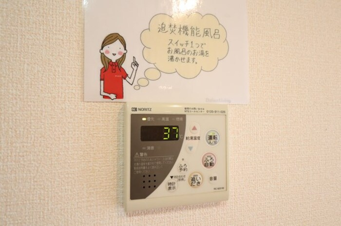 AP－TOMの設備