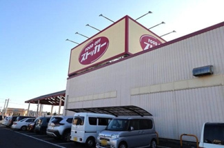【周辺】 | リブェール Ａ･Ｂ･Ｃ | FOOD OFFストッカー牛久ししこ店 徒歩5分