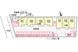 【駐車場】 | ニューローズつくばＡ棟 | 駐車場