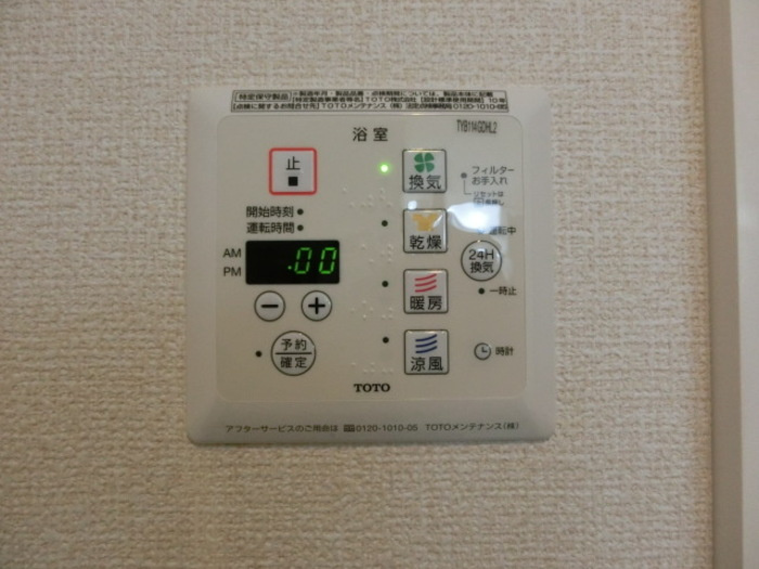 NJ-WAKANAの設備|浴室換気乾燥機付き