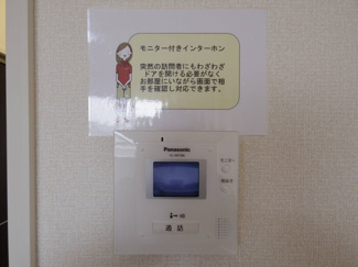 【セキュリティ】 | D-Room AKI | TVインターホン