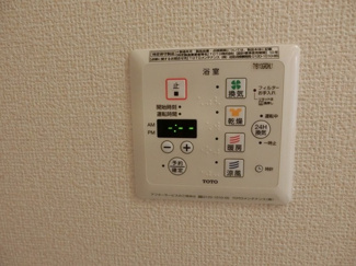【設備】 | エスポワール | 浴室換気乾燥機