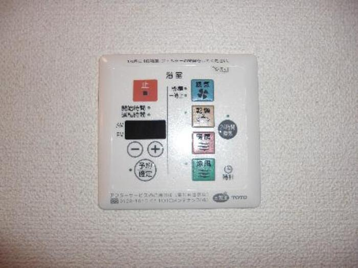 Mヒルズ Bの設備|浴室乾燥機