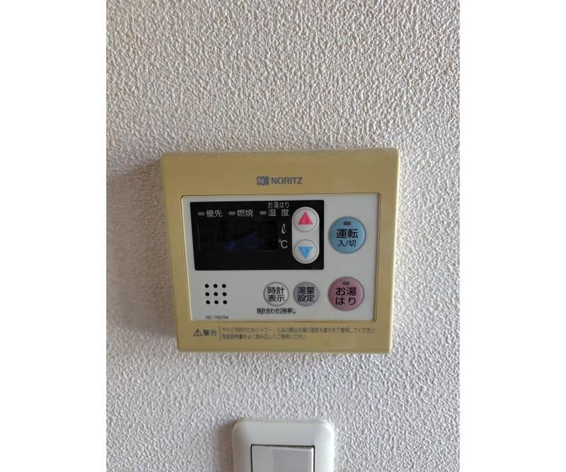 アタラクシアの設備