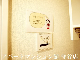 【設備】 | ゼピュロスみどりの C棟