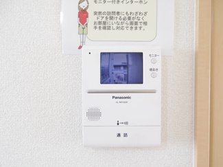 【セキュリティ】 | セジュール吉備 | ＴＶモニターホン