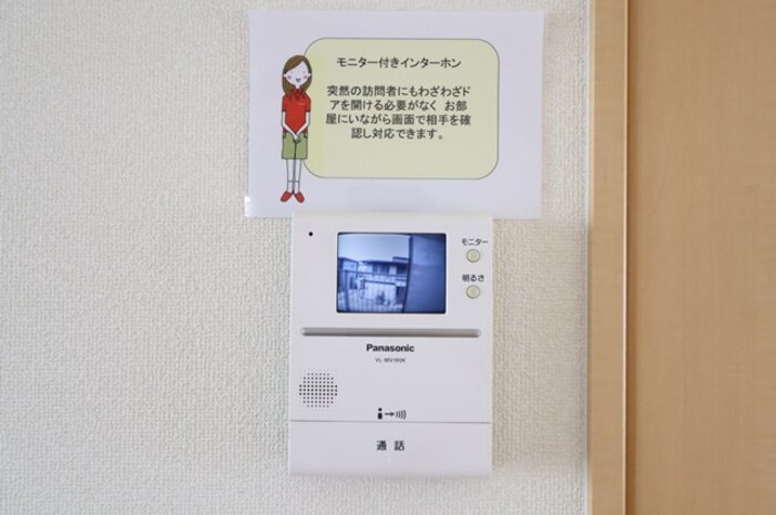 セジュール吉備のその他