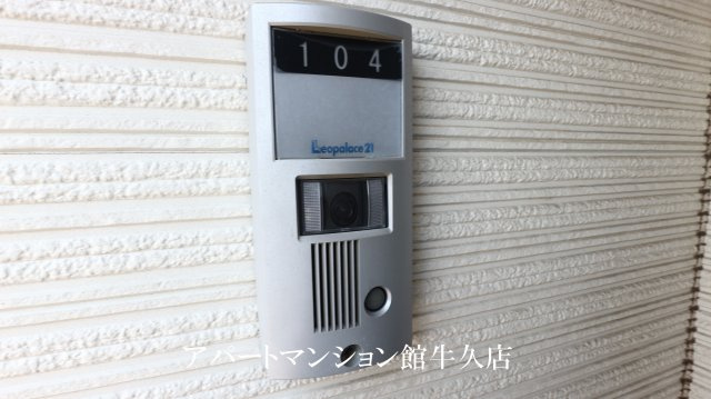 レオネクストティアナ花園のセキュリティ