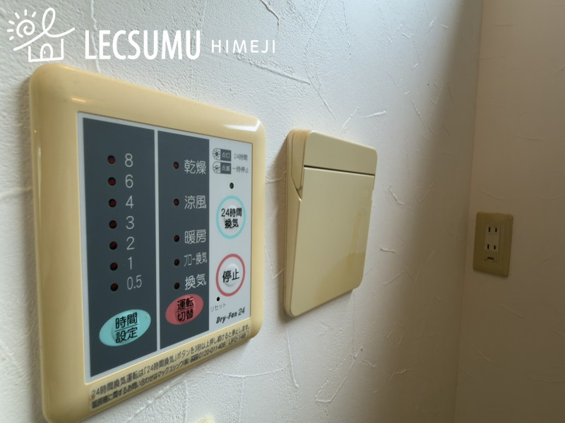 姫路市夢前町菅生澗/中古戸建のその他