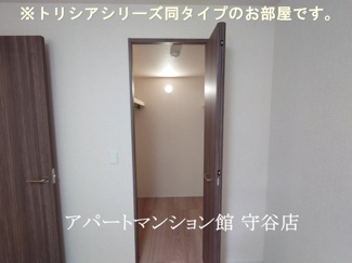 【収納】 | D-Invest陣場 A | ※同施工会社　施工イメージ　現況優先