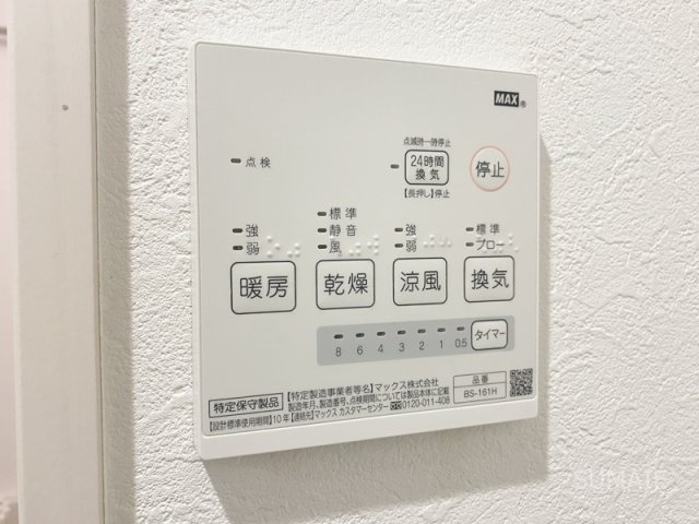 キャメル与野本町Ⅳの設備|便利な浴室乾燥機！
