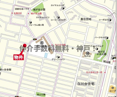 【地図】 | 神戸市須磨区北落合5丁目　新築戸建1号棟　仲介手数料無料！ | 須磨区北落合5　新築　仲介手数料無料！