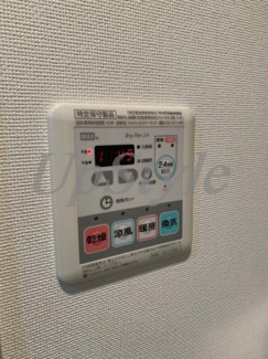 【設備】 | グランドコンシェルジュ西巣鴨アジールコート
