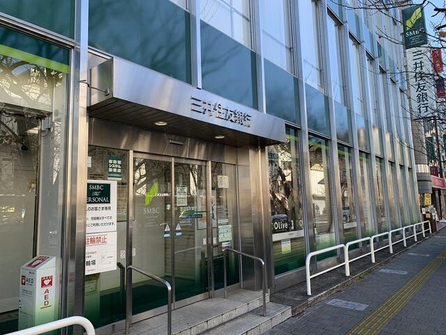 ソルナクレイシア桜新町の周辺|三井住友銀行桜新町支店まで536m