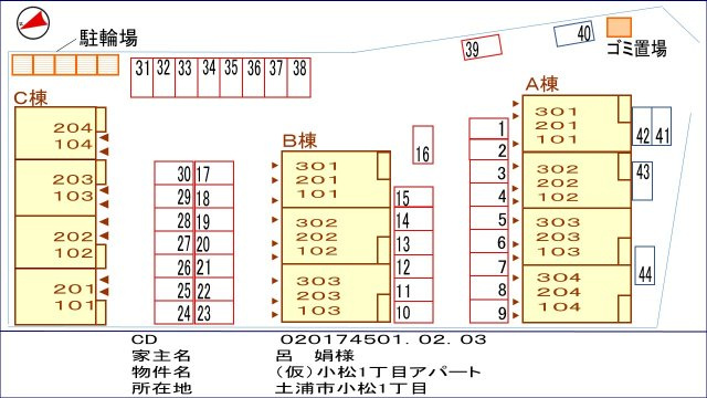サンムーン　ゴールドスター　１の駐車場|駐車場