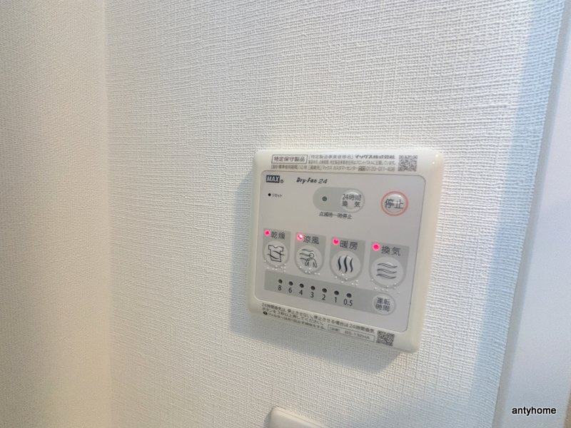 スワンズシティ北堀江　仲介手数料無料の内装