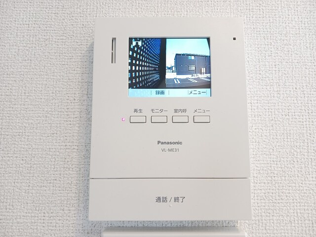 ラフレシールⅡのセキュリティ