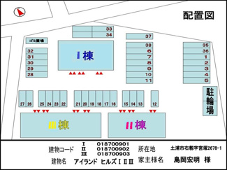 【駐車場】 | アイランド　ヒルズ　Ⅱ | 駐車場