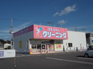 【周辺】 | ボヌールヴィラ | その他