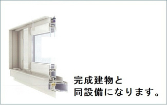 【その他】 | ヤングウッズ港町 | その他