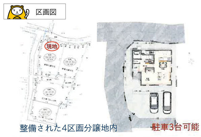 【区画図】 | 伊豆の国市三福京塚 新築建売分譲住宅 土地＋建物 TW06251 | 伊豆の国市三福　区画図