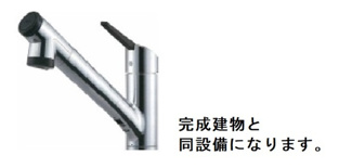 【キッチン】 | ブルーコーラル | その他
