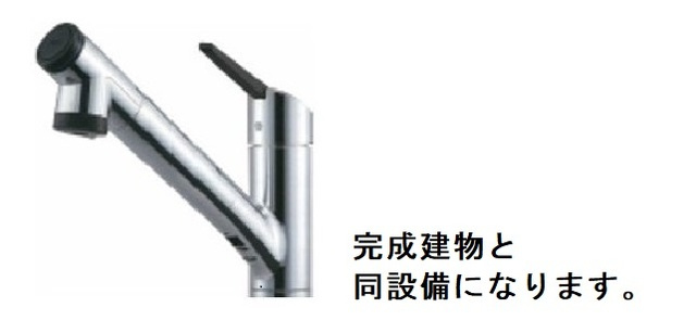 ブルーコーラルのキッチン|その他