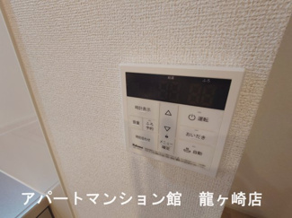 【設備】 | ラ・メゾン土浦Ⅱ
