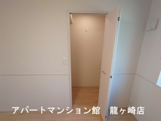 【収納】 | ラ・メゾン土浦Ⅱ