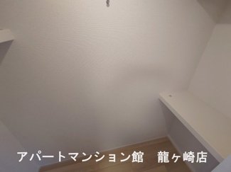 【収納】 | ラ・メゾン土浦Ⅱ
