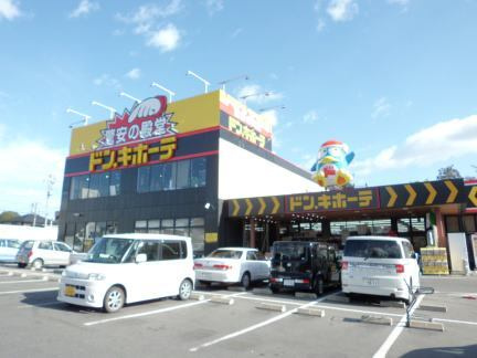 ファミーリアの周辺|その他
