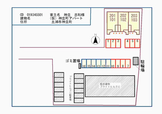 【駐車場】 | ファミーリア | 駐車場