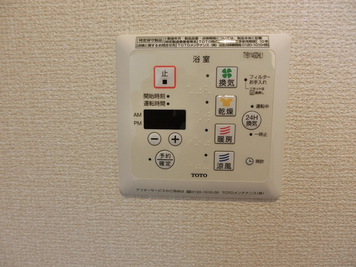 LA VITA FELICE（ﾗ ｳﾞｨｰﾀ ﾌｪﾘｰﾁｪ）の設備|浴室換気乾燥機