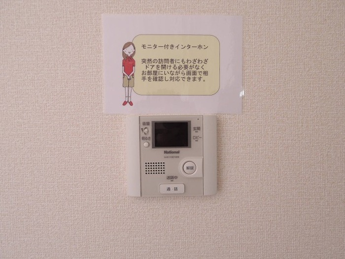 L´ARCHE（ラルシュ）のセキュリティ|モニター付インターホン