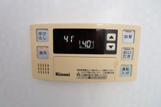 【設備】 | サニーヒル | 追い焚き機能