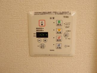 【設備】 | サニーフラット | 浴室換気乾燥機