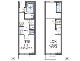 【間取り】 | レオネクストスム | 画像2