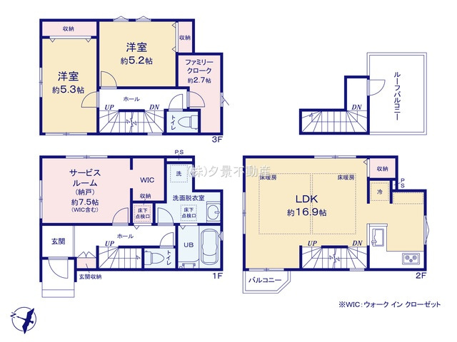 《仲介手数料無料》大宮区北袋町２丁目221新築一戸建てケイアイグレイスの間取り