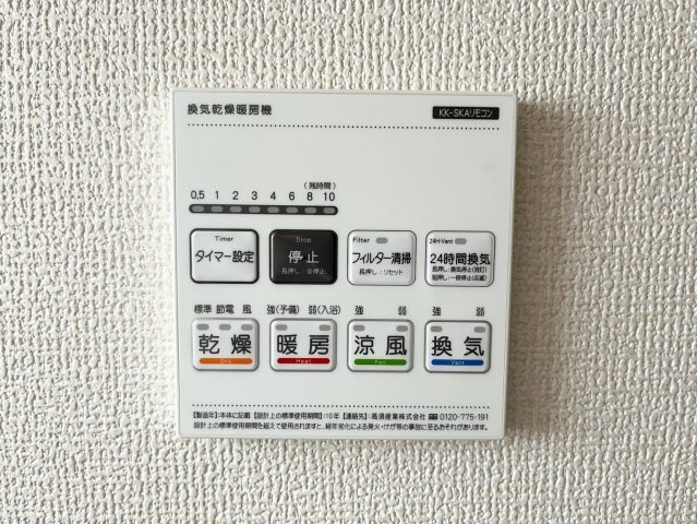 宜野湾市赤道新築のその他