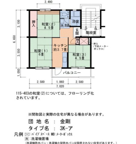 【間取り】 | 金剛53号棟