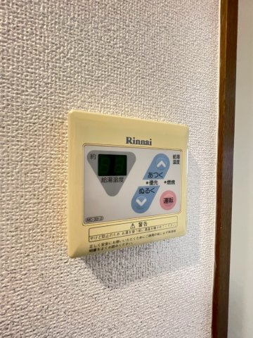 コーポホリデーインの設備