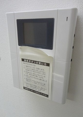 【セキュリティ】 | パークヒルズ町田(パークヒルズマチダ)