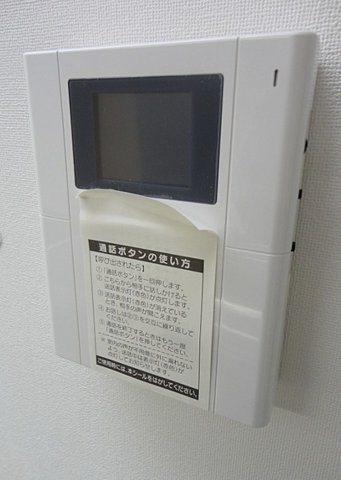 【セキュリティ】 | パークヒルズ町田(パークヒルズマチダ)