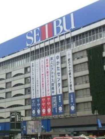 信越ビルの周辺